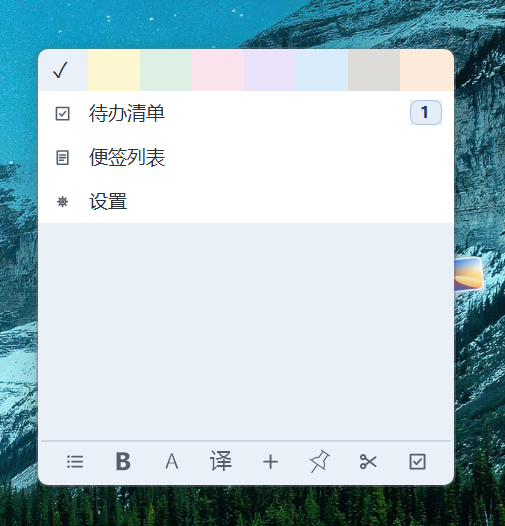 小羊便签卡片展开更多菜单，顶部是 8 格主题色板，下方是待办清单、便签列表、设置入口